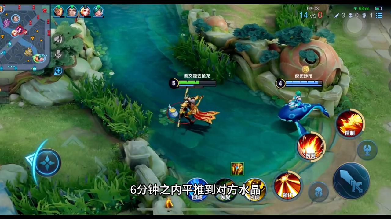 6分钟推水晶阵容,六分钟推敌方水晶
