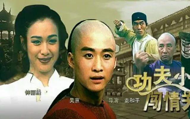 太极宗师杨昱乾搅水缸片段,太极宗师1997电视剧