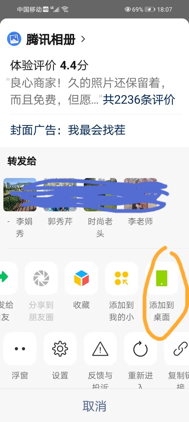 怎样找回腾讯视频,怎么恢复腾讯相册