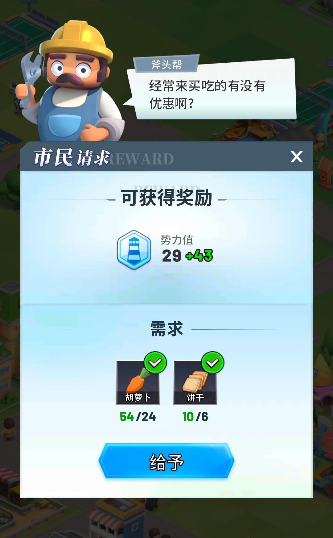 派派新人怎么玩,派派怎么玩全部教程