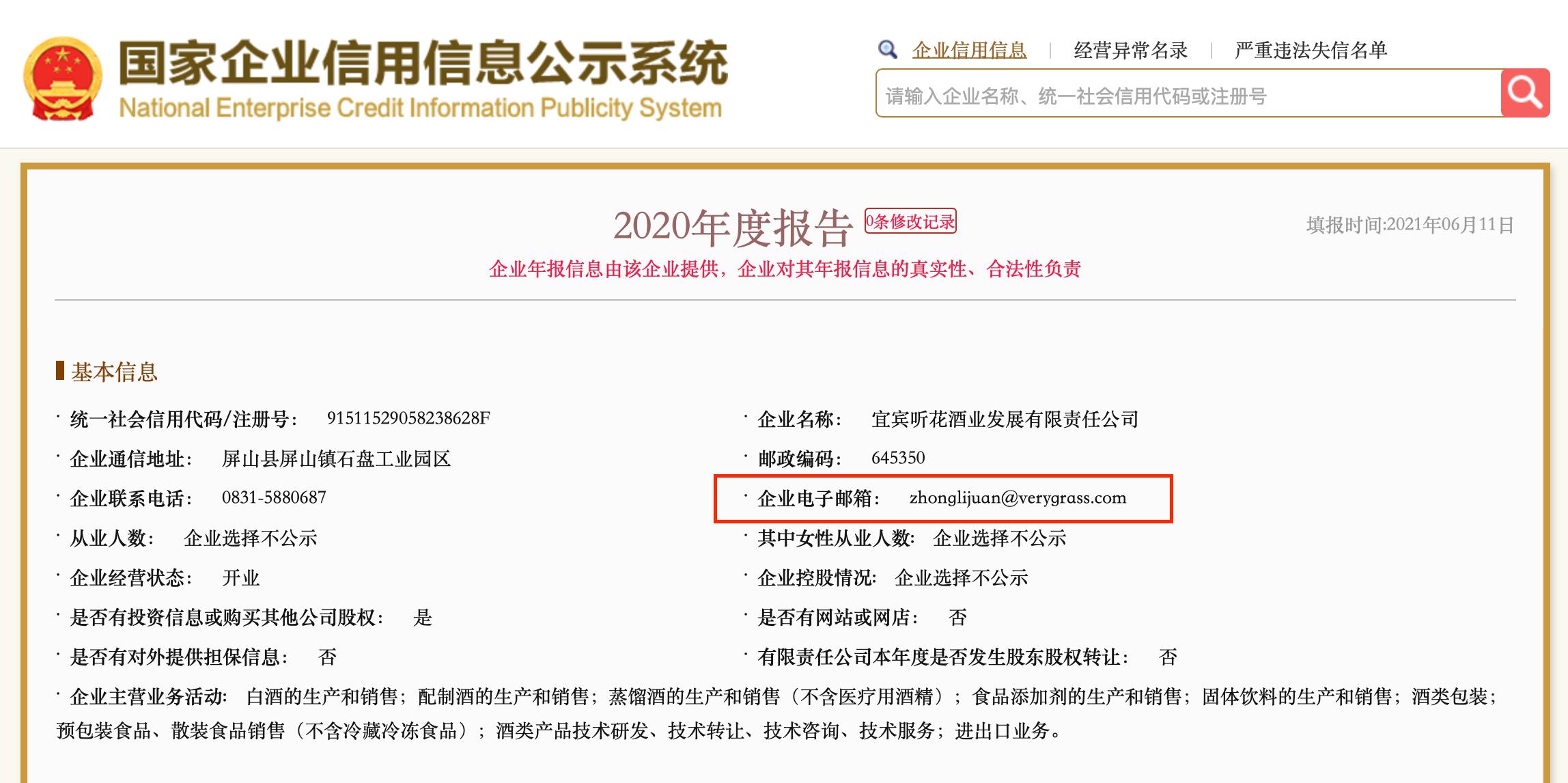 太上老君托梦立堂,太上老君托梦