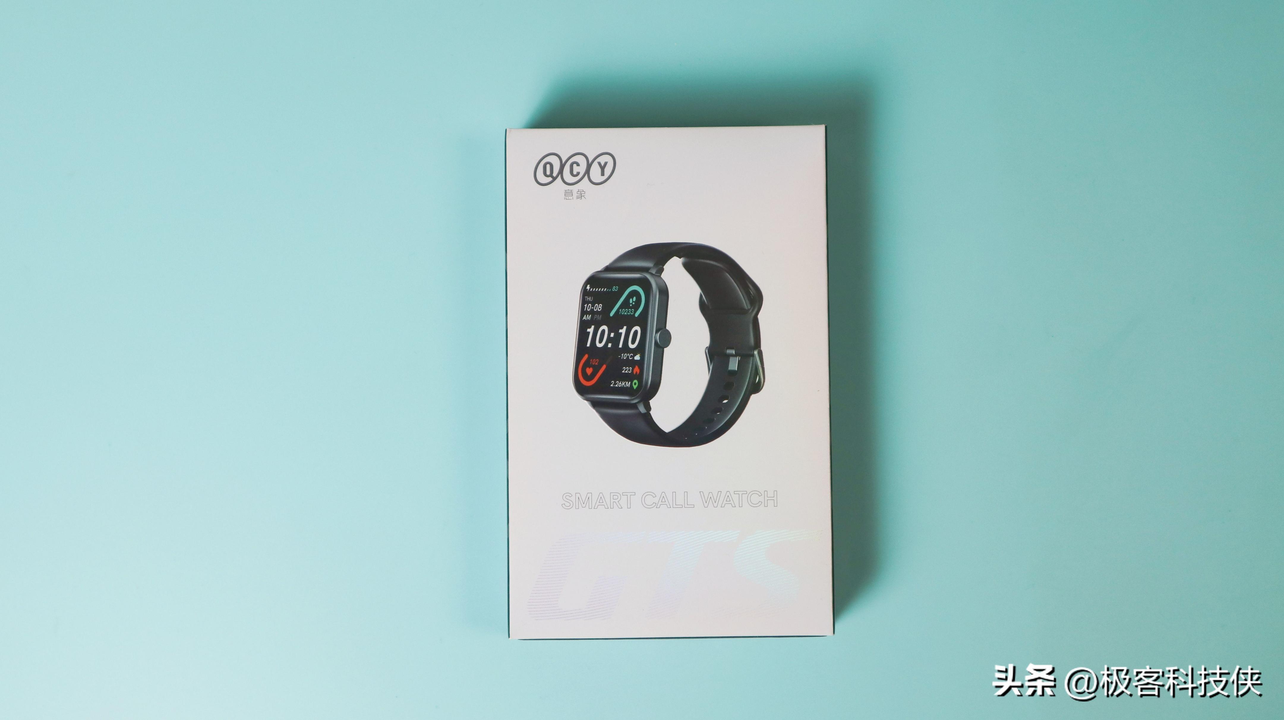 qcygts智能运动手表,百元智能手表推荐ticwatch