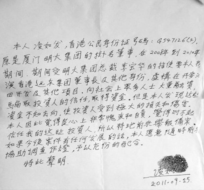 厦门警方制止女子被诈骗40万,女子花钱如流水诈骗千万元被抓