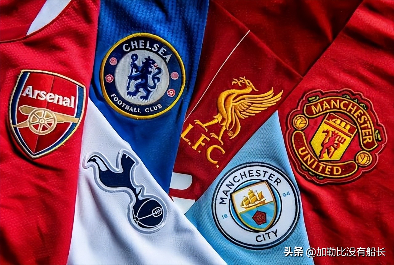 欧洲国家联赛含金量,欧洲五大冠军次数