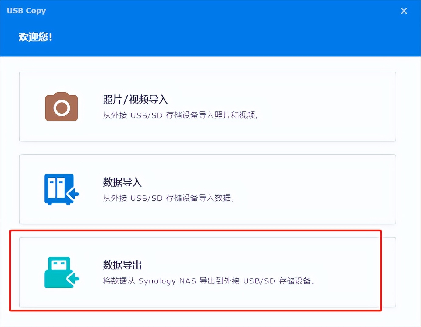 移动硬盘自动备份到nas,移动硬盘如何快速备份到nas