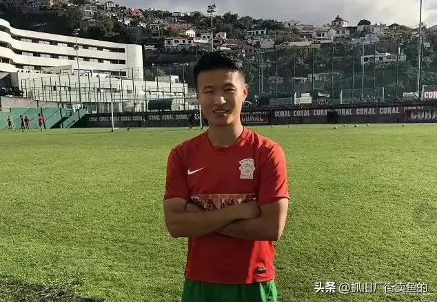大连人再出国脚，皇马出品中国球员终进国家队