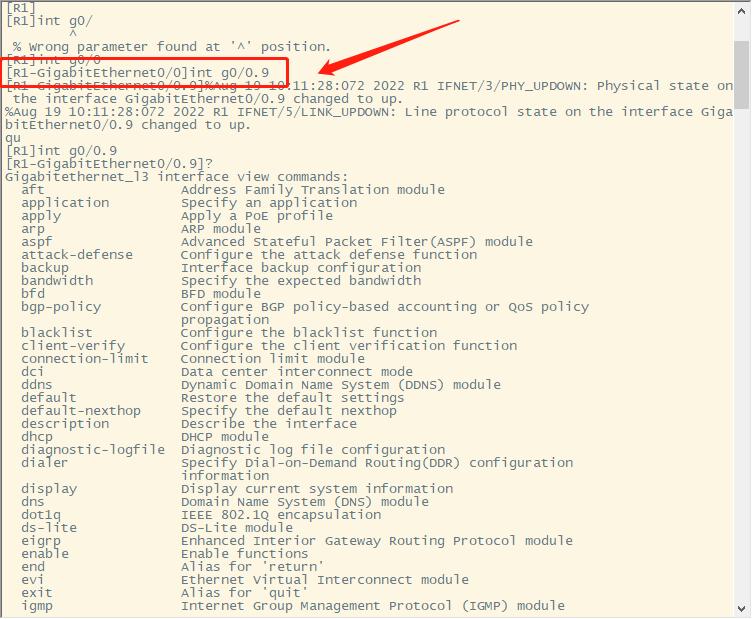 H3C交换机怎么配置Vlan间路由,h3c路由器vlan配置各步骤详解