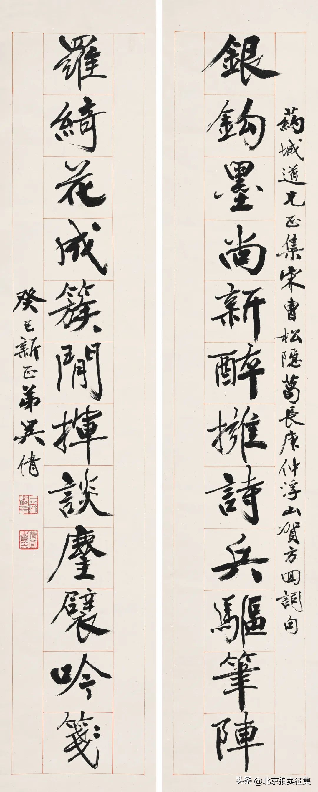 康有为谈书法十美,康有为最好的书法作品