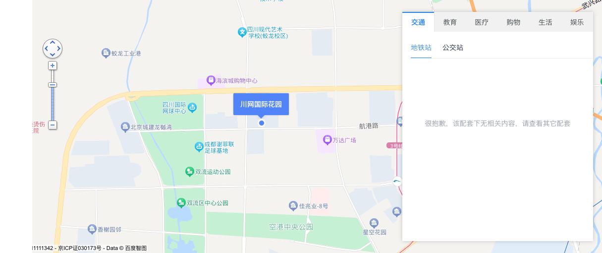 双流区棠外实验小学,成都双流棠湖实验学区房