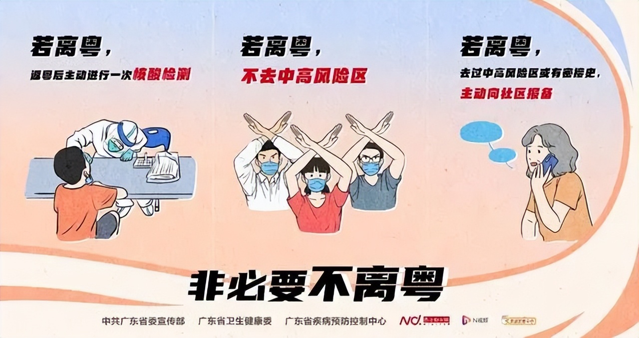 网警2018上网课堂,网警劫持域名