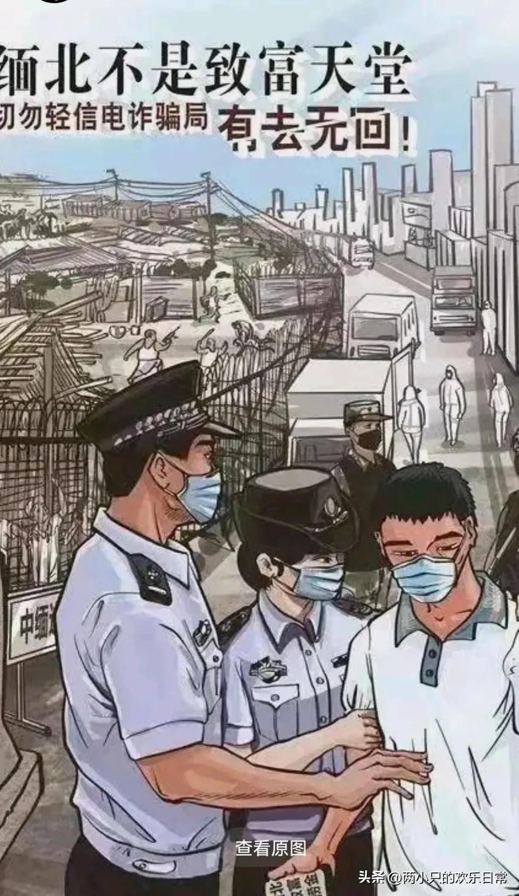 缅北真实生活最危险的地方,缅甸北部人间地狱