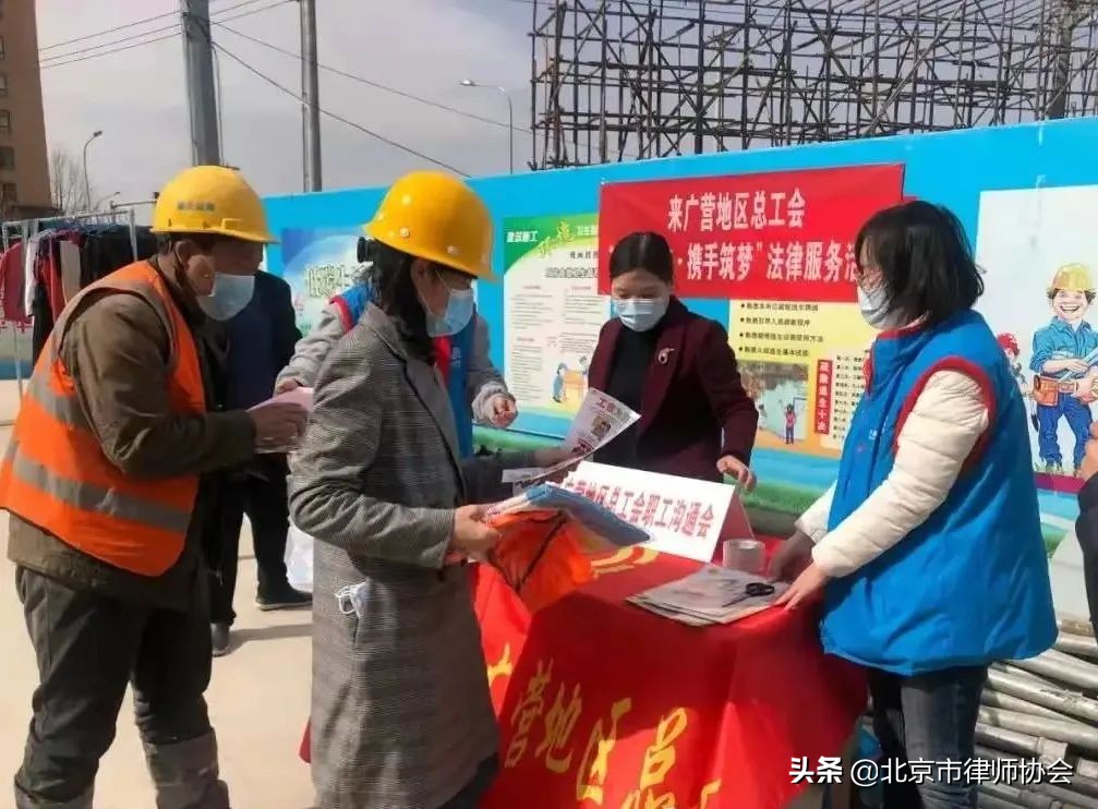 喜报|北京市律师协会和5位北京律师获通报表扬