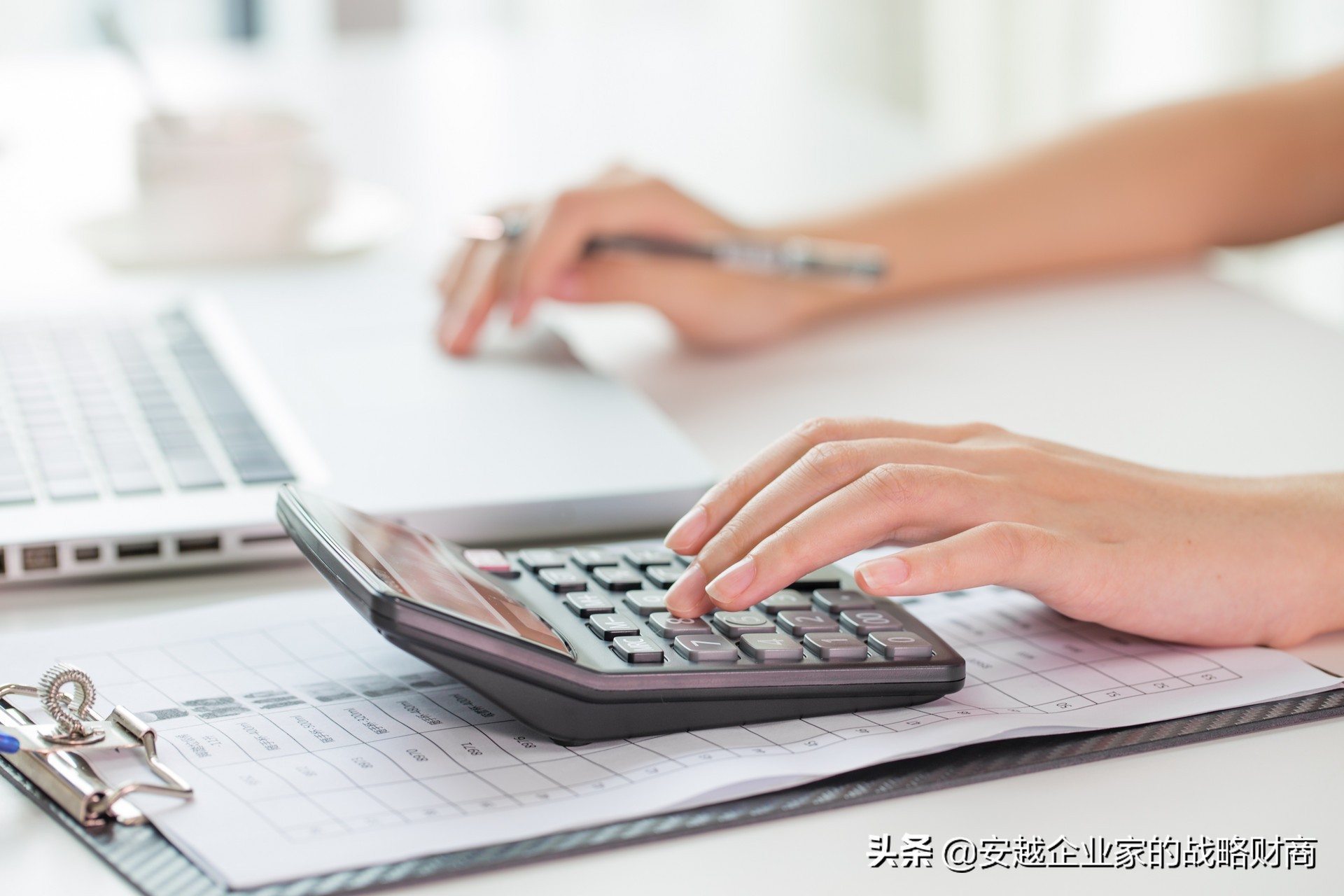 好未来cfo入职百度,好未来cfo