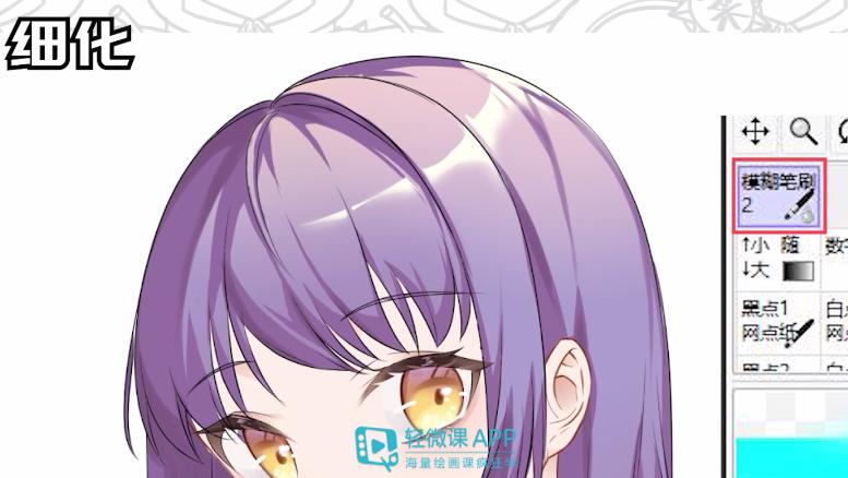 水彩动漫头发上色,怎么给动漫人物头发上色