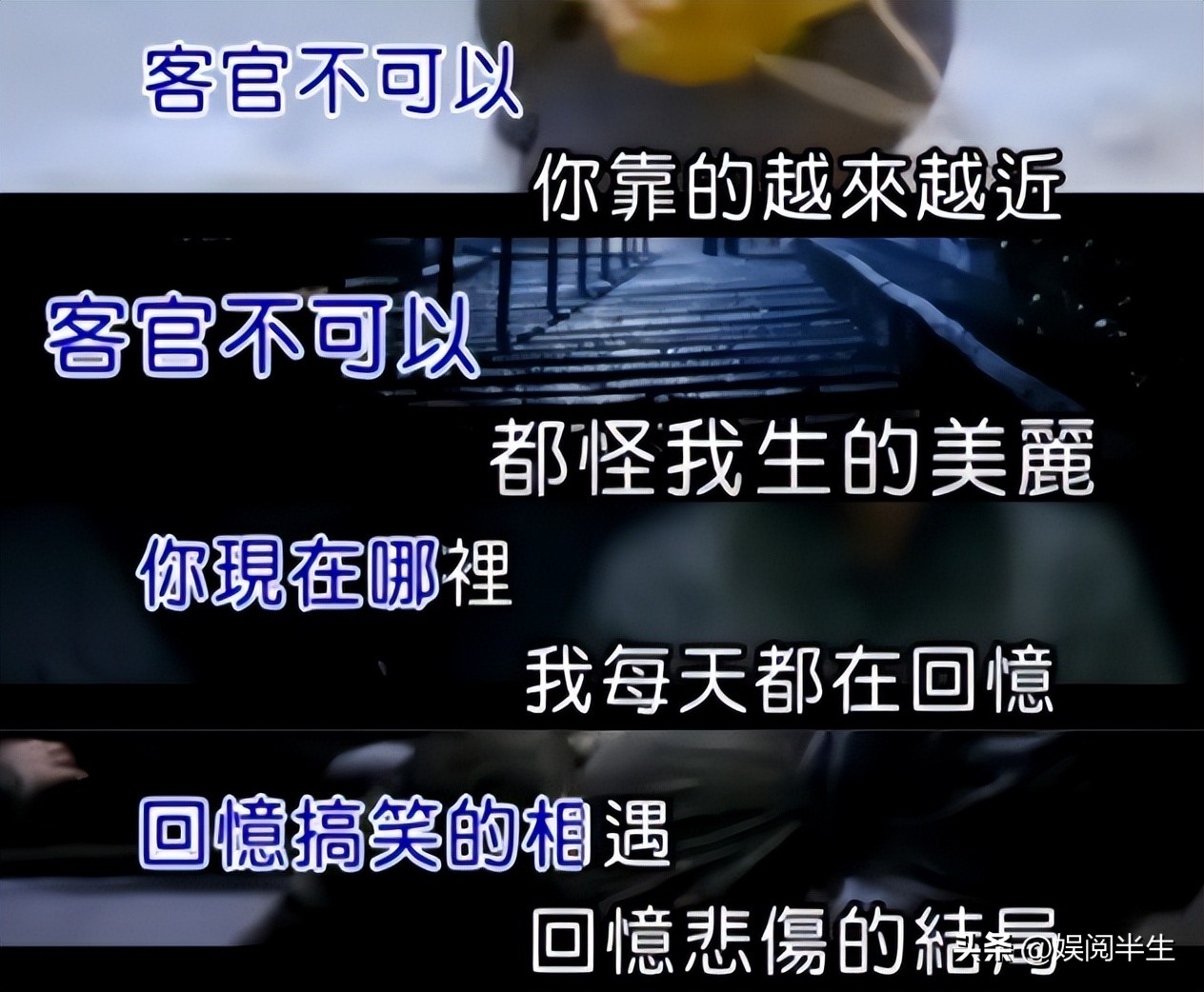 盘点歌词被改得面目全非的歌,盘点那些歌词恶心的歌曲