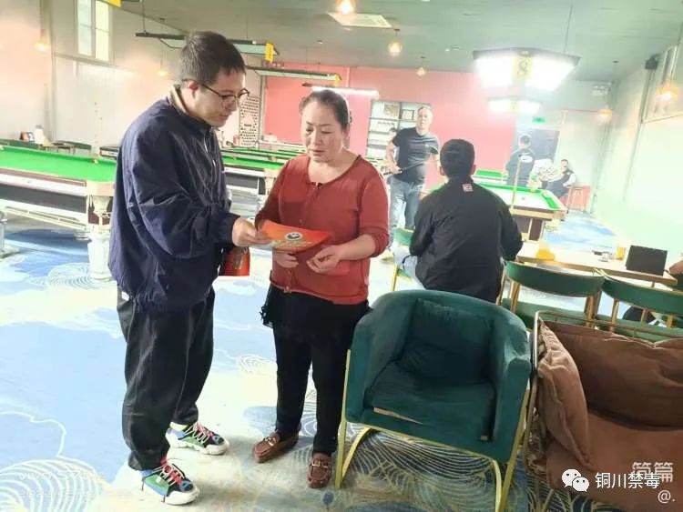 经开区全民禁毒宣传月活动,禁毒工作暨创建全国禁毒示范城市