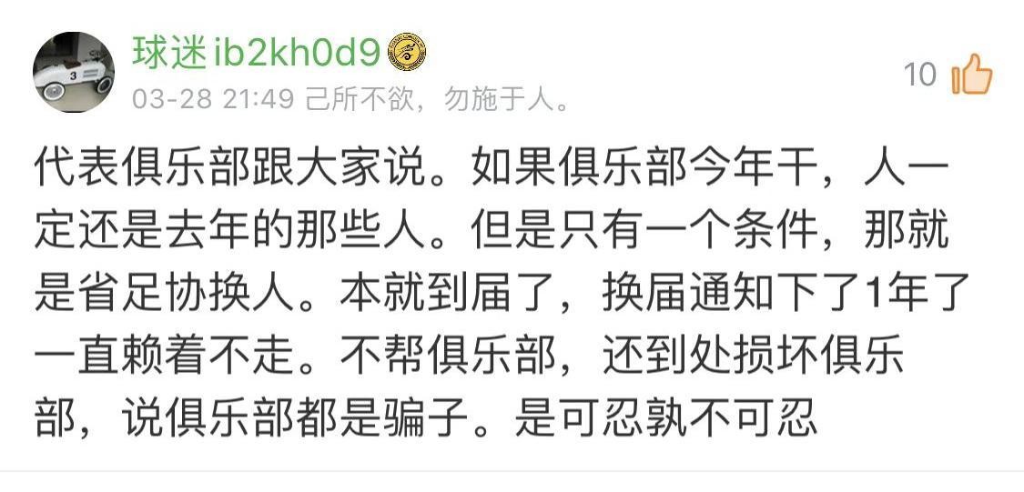 山西队退赛原因,山西足球队退出中超了吗