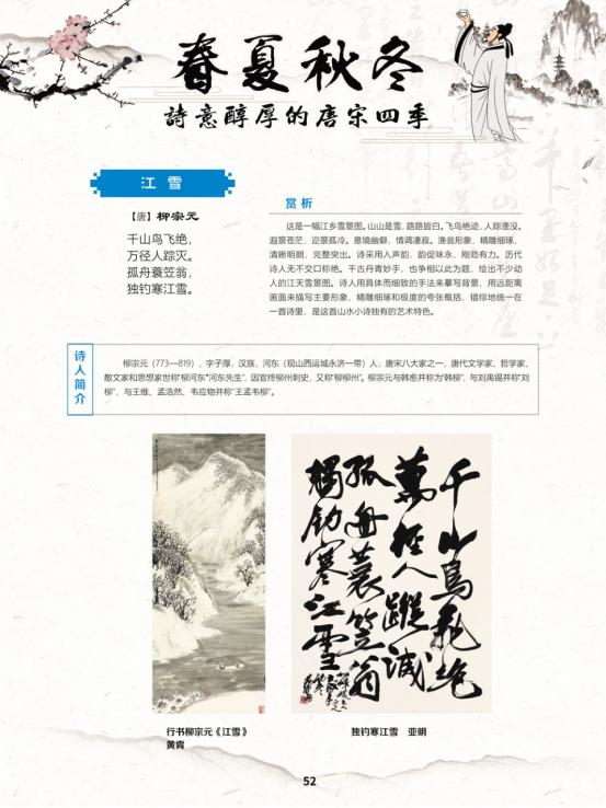 线上展览艺术展,线上文艺展播