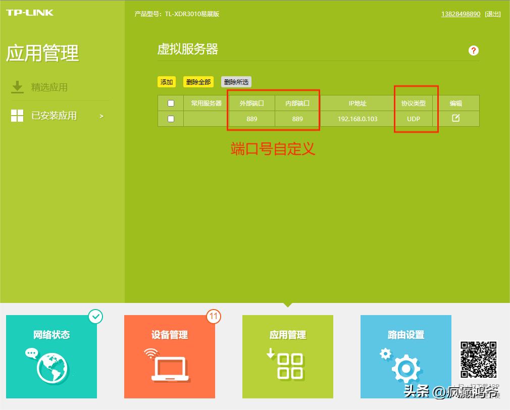 wakeonlan远程开机,wakeonlan远程关机