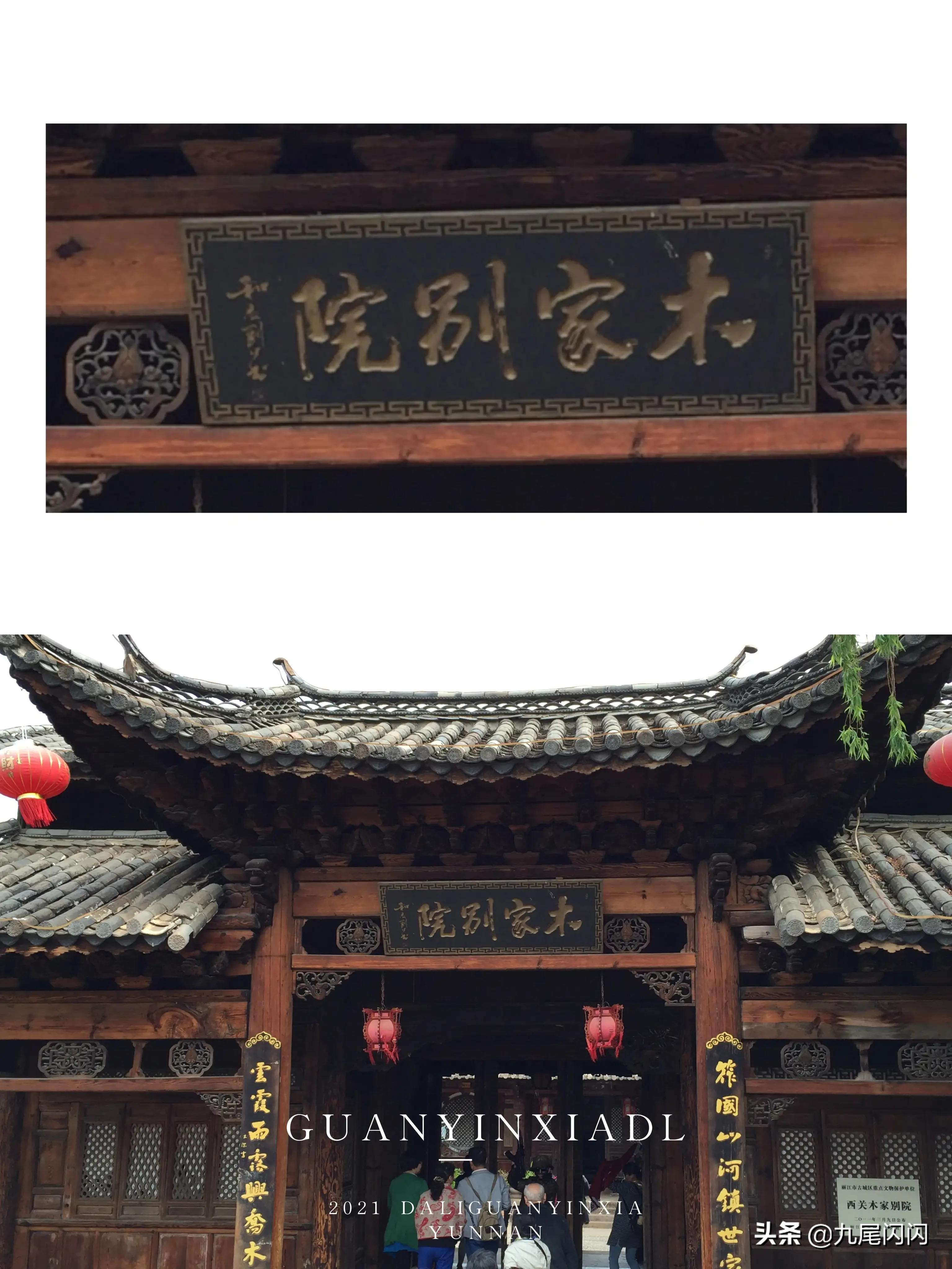 大理银桥的茶马古道,大理丽江茶马古道