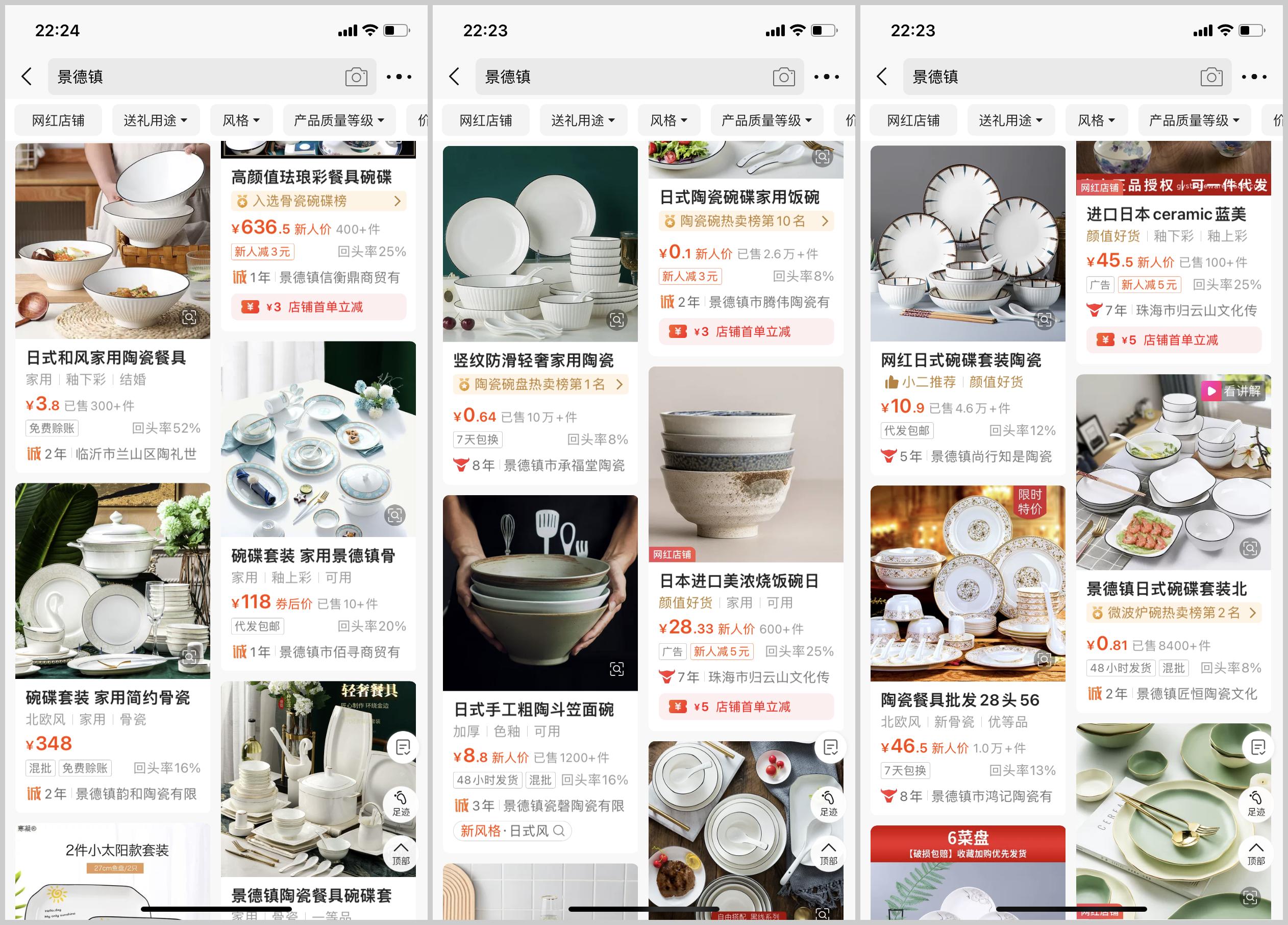 专业教你在1688购真货又便宜,1688省钱购物小技巧