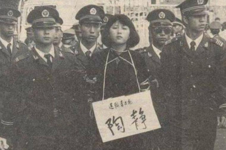 贩毒被判死刑的少女,1991年云南女孩因贩毒被判死刑
