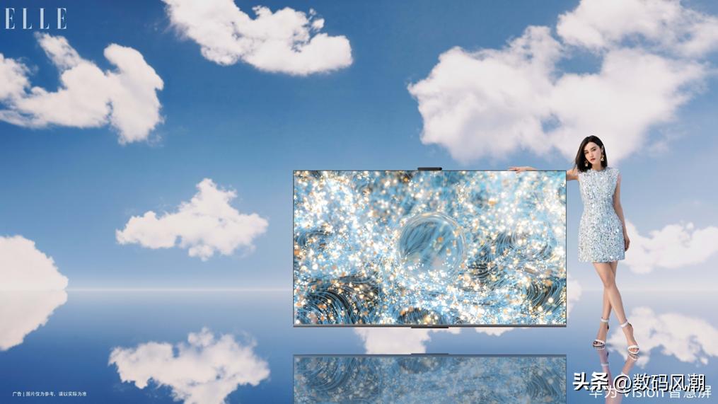 华为智慧屏vision386寸值得入手吗,618华为智慧屏