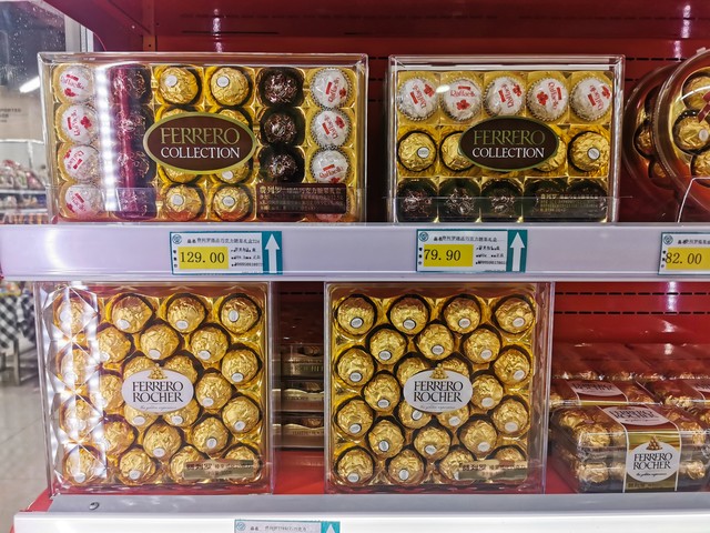 买给父亲的东西，父亲爱分享给邻居，我很无奈，但又不敢说价格