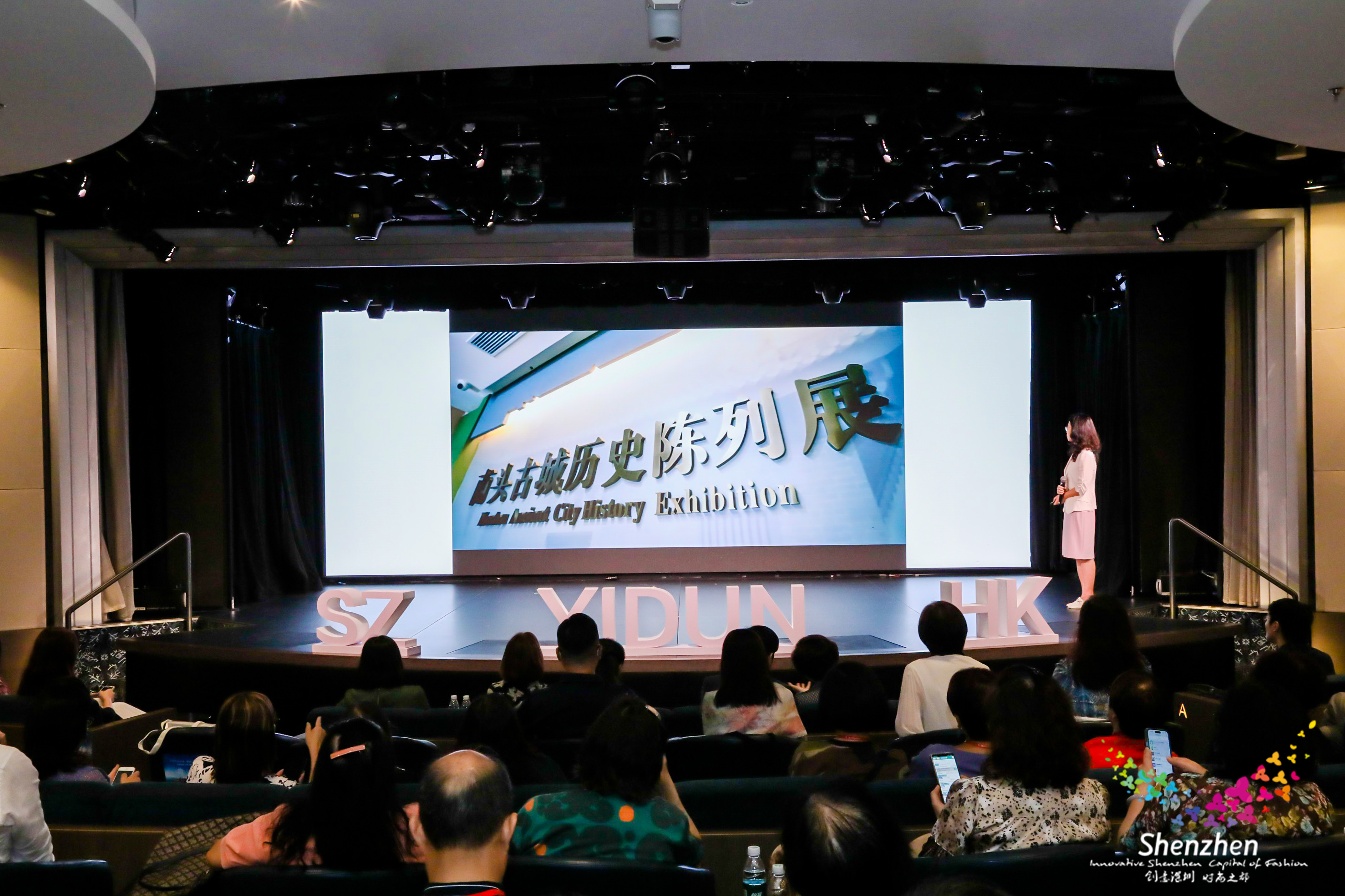 你好香港完整版,香港旅游推介会