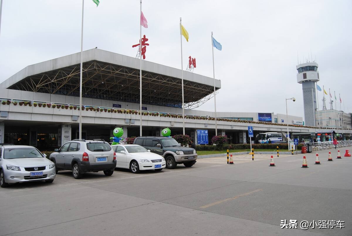 贵阳市龙洞堡机场停车收费,贵阳市龙洞堡停车收费