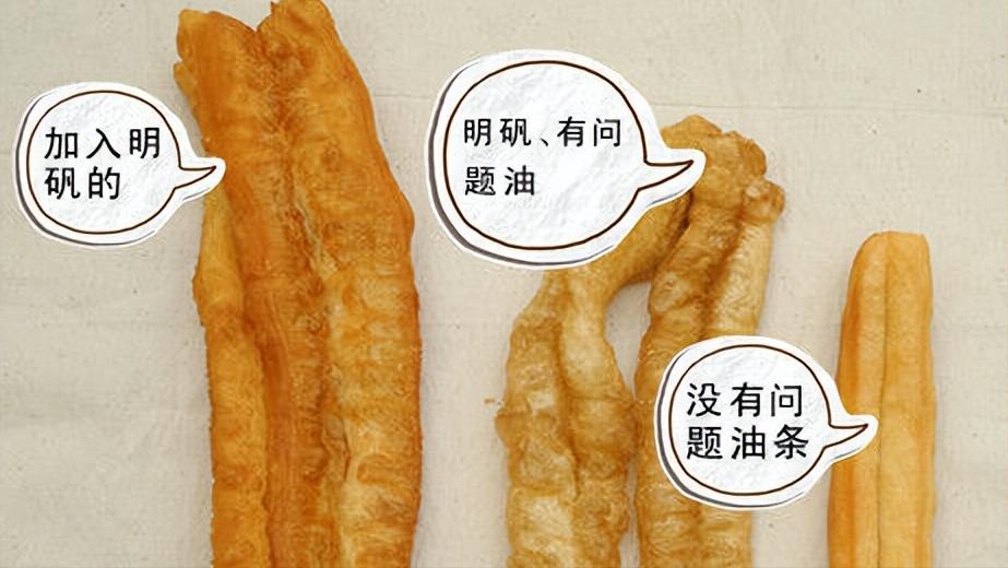 常吃油条有哪些危害,吃油条对身体有什么害处