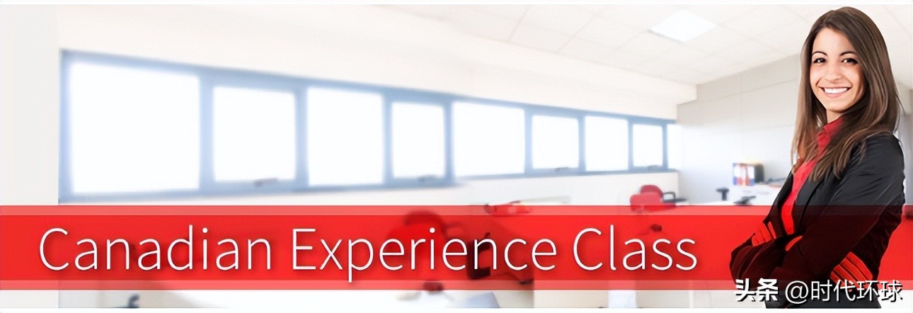 加拿大cec考试,加拿大cec申请