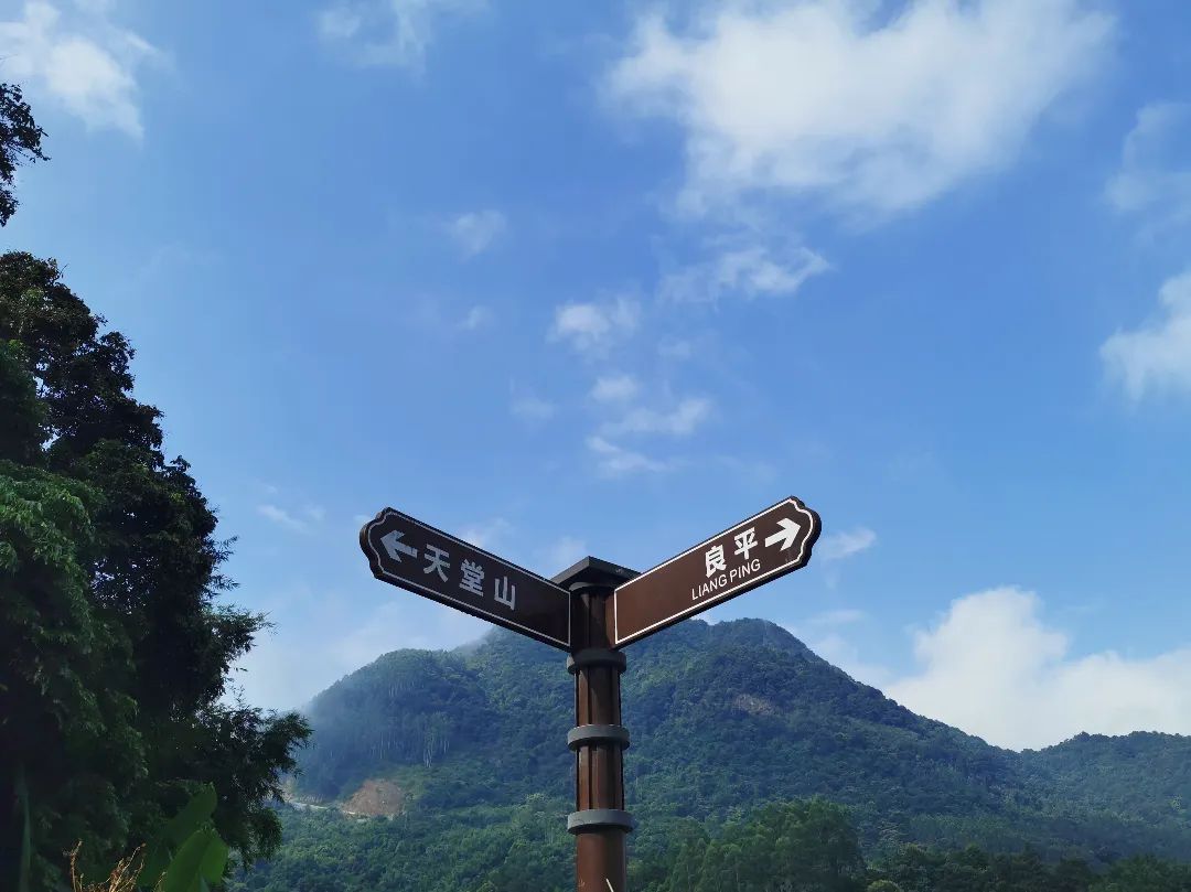 广州从化第一峰天堂顶,广州第一峰从化