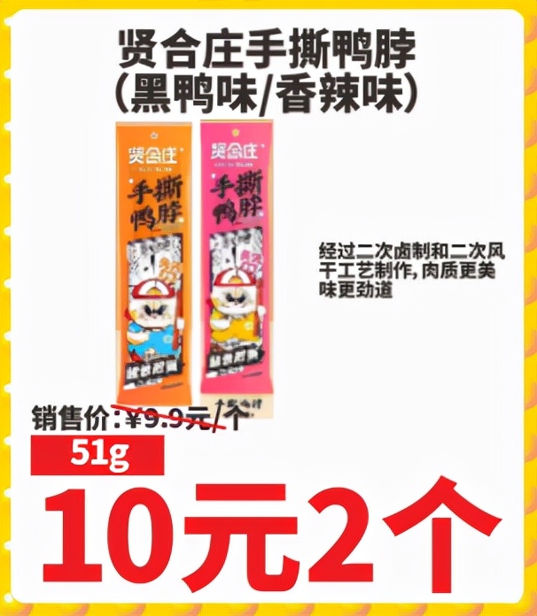 永旺10元均一又回来了！连续14天！快点带屋企人去扫货