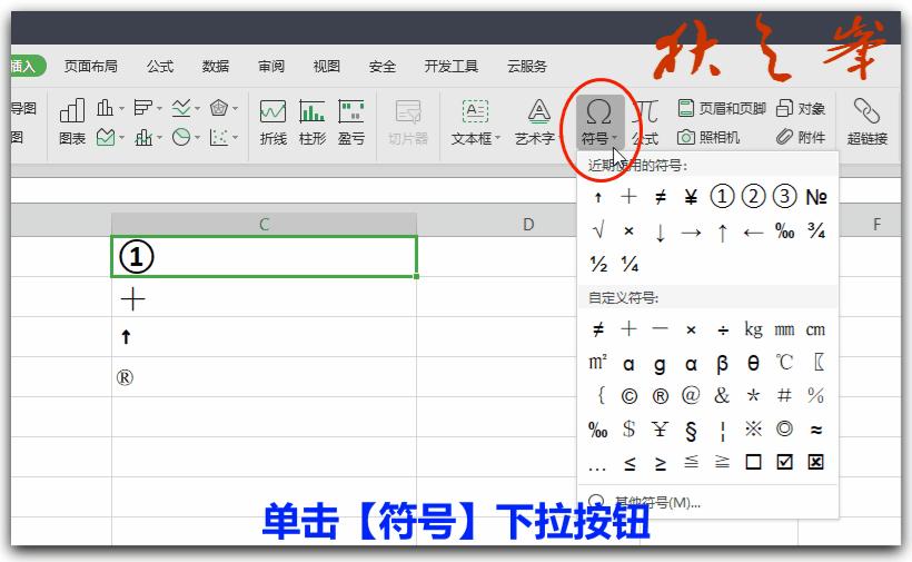wps表格入门基础教程快捷输入,wps自学制作表格