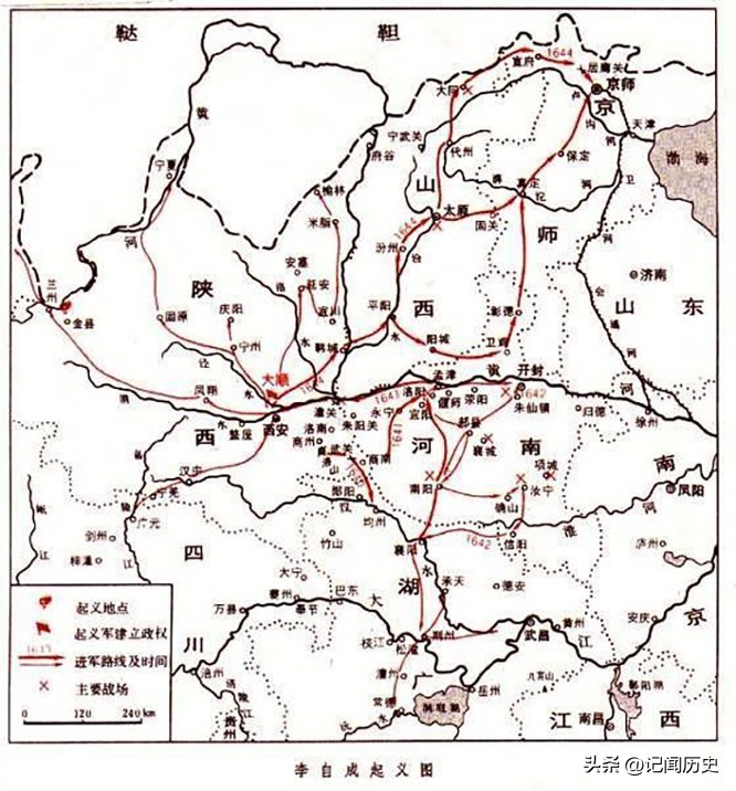 李自成当了42天皇帝，四件事把自己送上绝路，毛主席：决不能当他