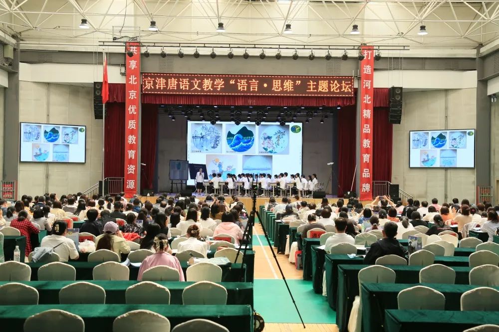 观摩课堂勤研习汇报心得促提升！曹妃甸小学语文教师谈培训心得