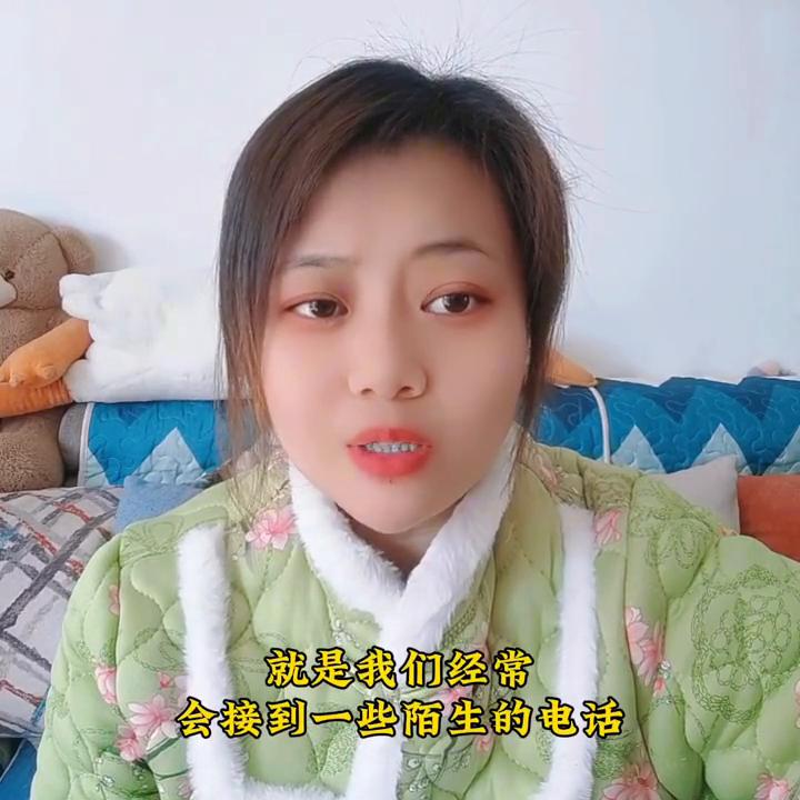 有时候电话多了特别烦,手机骚扰电话太多怎么办