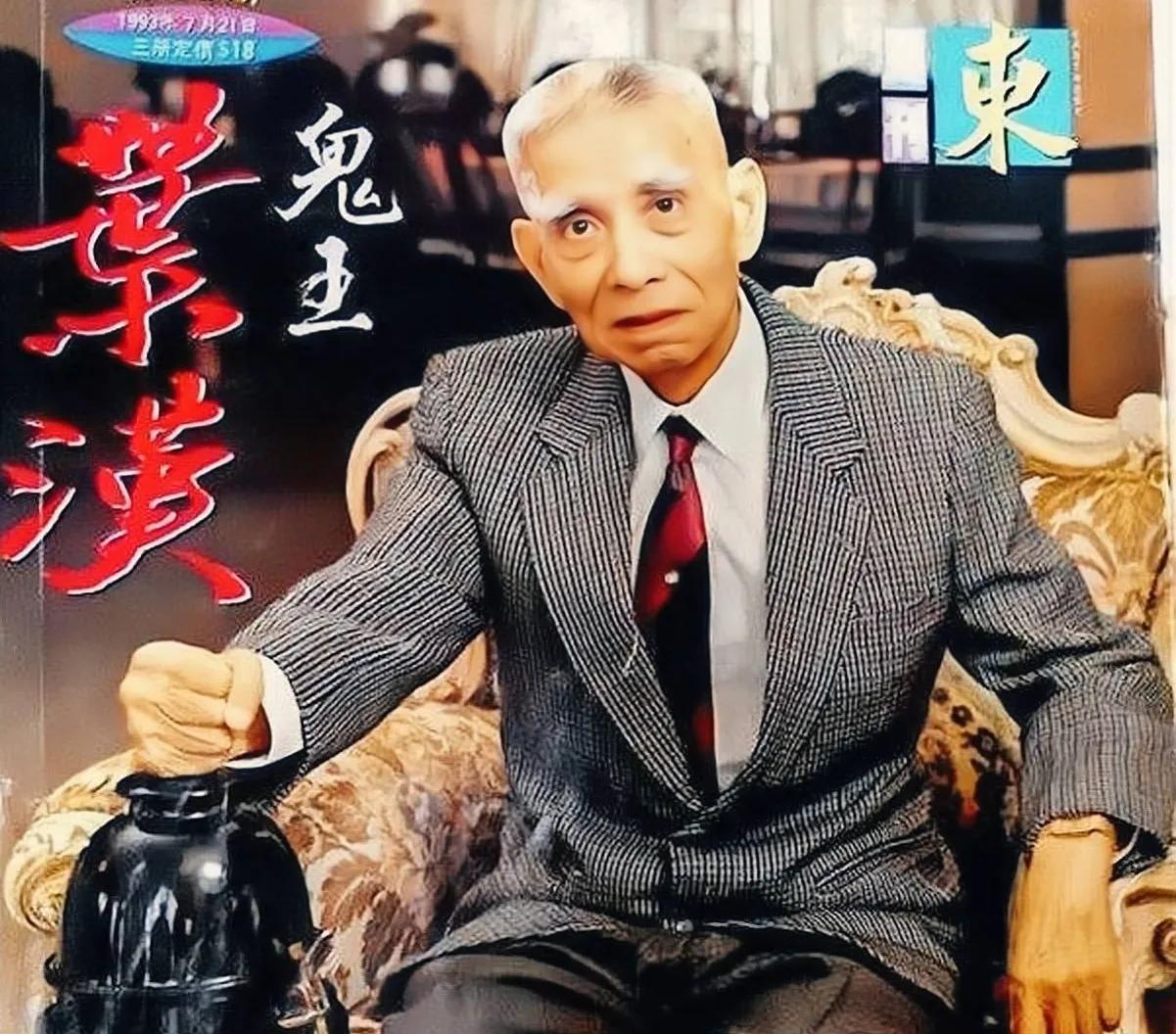 香港传奇警察李洛夫,香港神探李洛夫