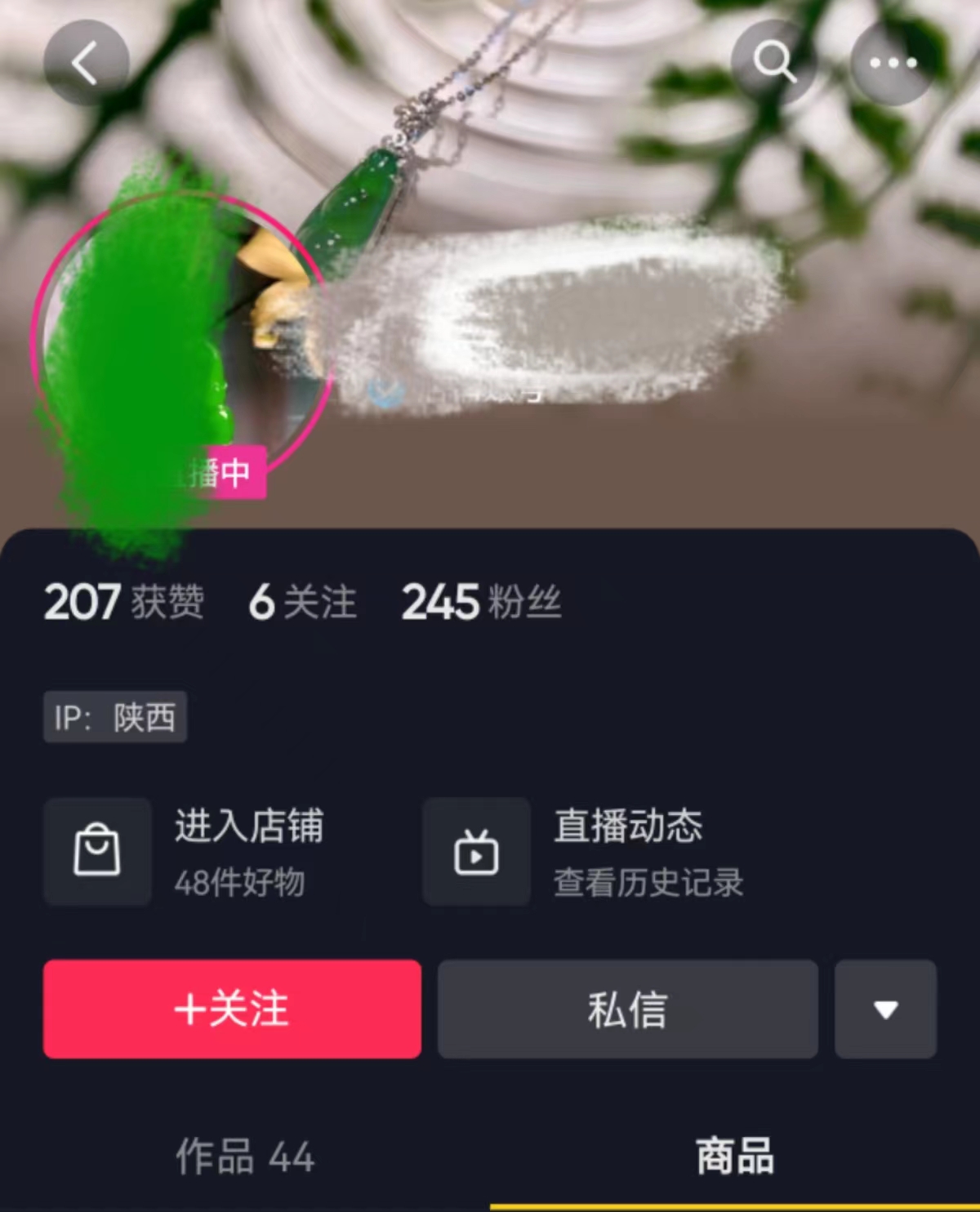 翠友在直播间买的30件翡翠，都是假货！直播间究竟能不能相信？
