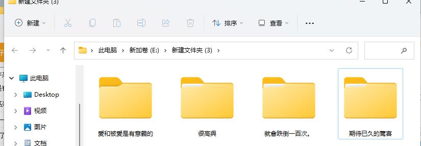 怎么把文件夹文件名翻译,怎么把文件夹英文变成中文