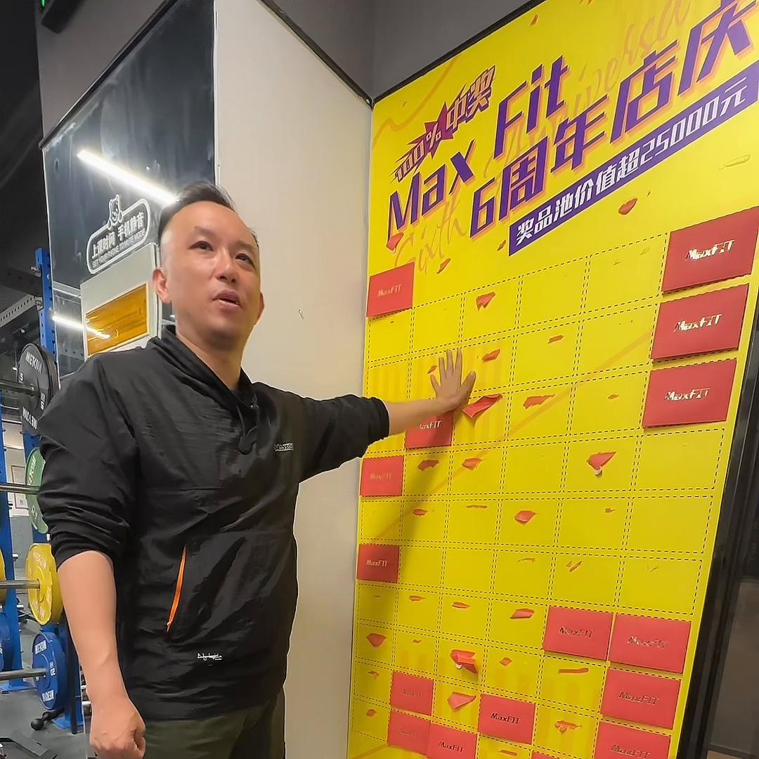 maxfit健身工作室,maxfit私教健身房