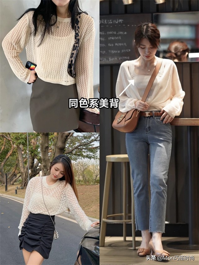 夏天白色衣服配什么文胸,不同上衣不同文胸怎么搭配