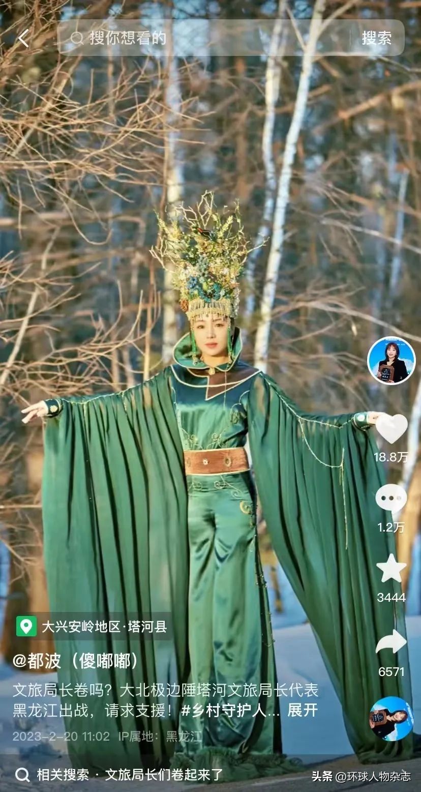 被质疑局长拍写真,她道出了真相