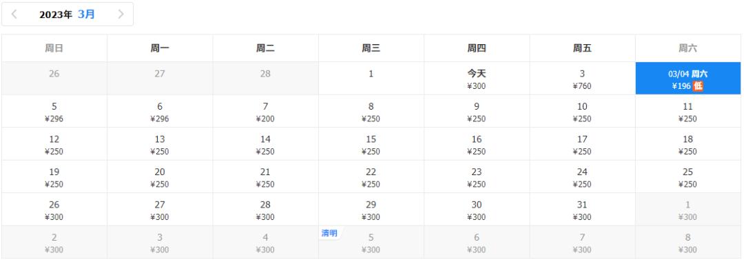 洛阳飞机票价一览表,洛阳北郊机场航班最新时刻表价格