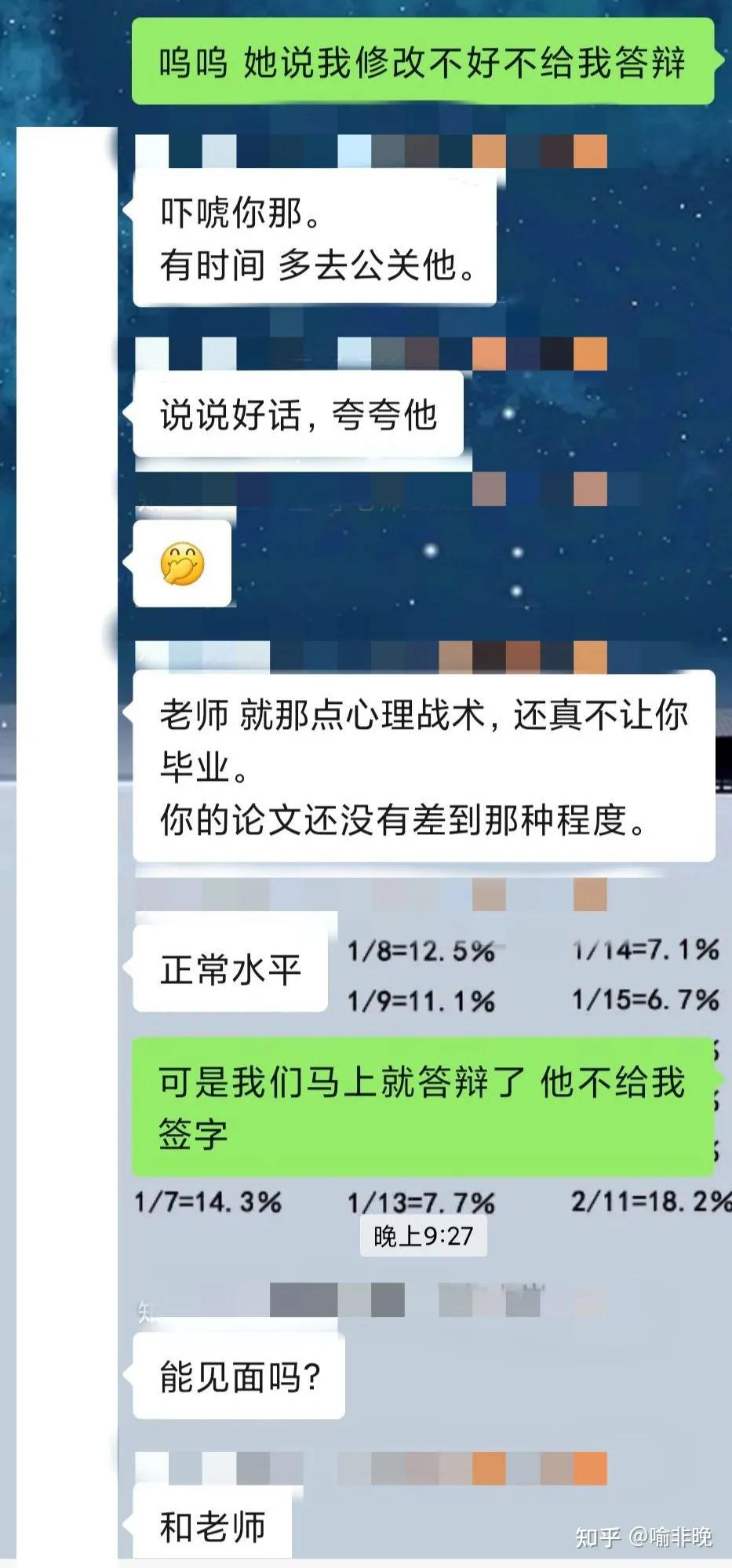 本科生毕业论文写不出来怎么办,本科生毕业论文没过会怎么样