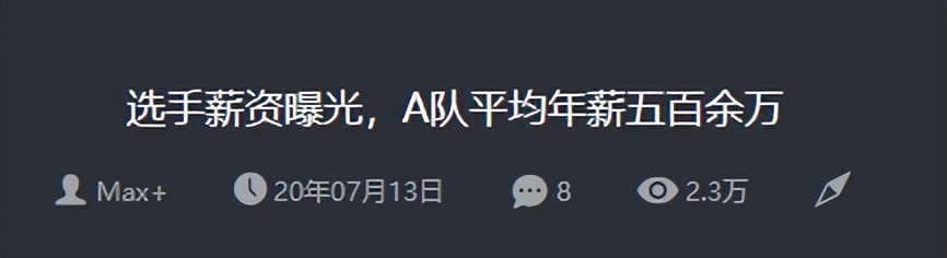 世界第一大电竞俱乐部,世界第一荣誉电竞俱乐部