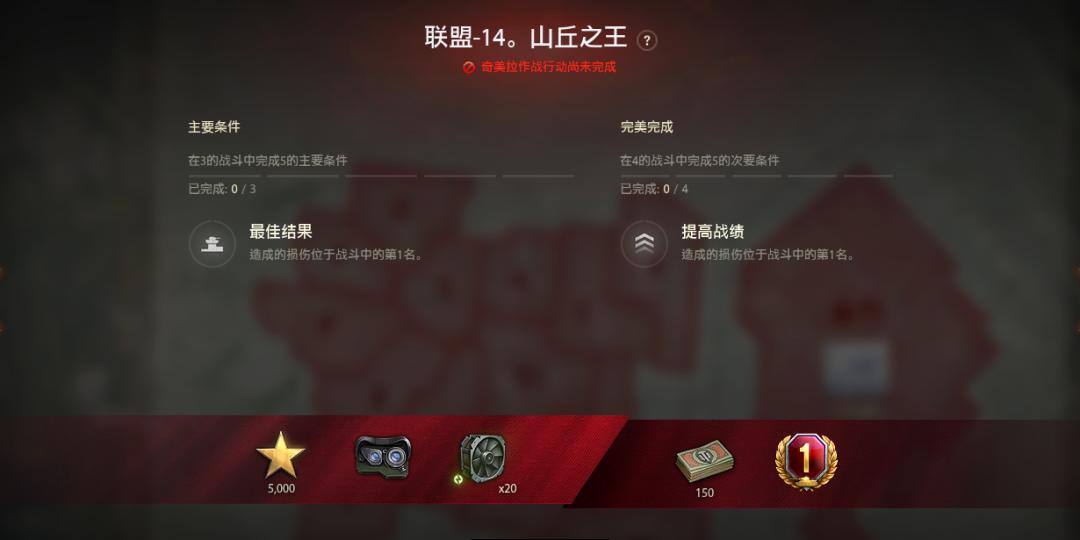 279e攻略,279任务完美攻略