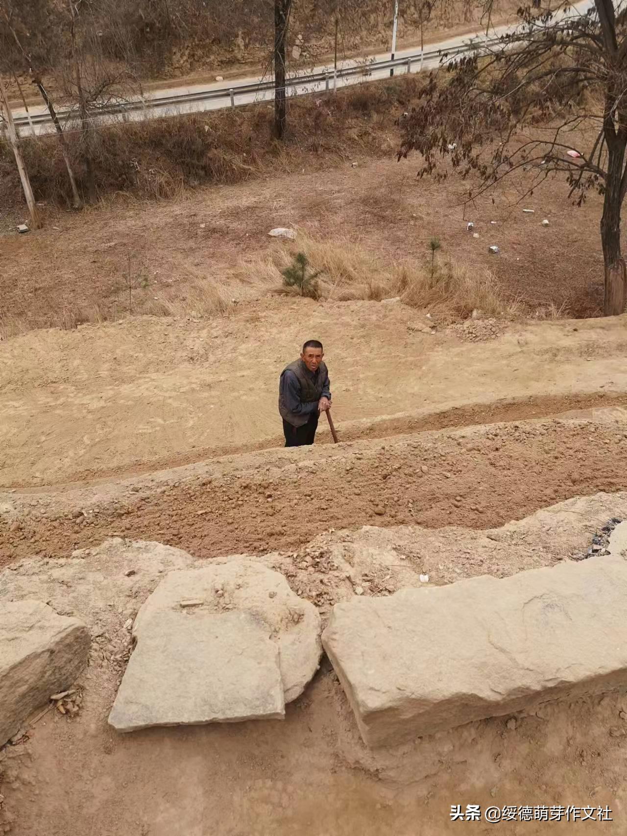 绥德田庄镇黄家洼村,黄家村方言