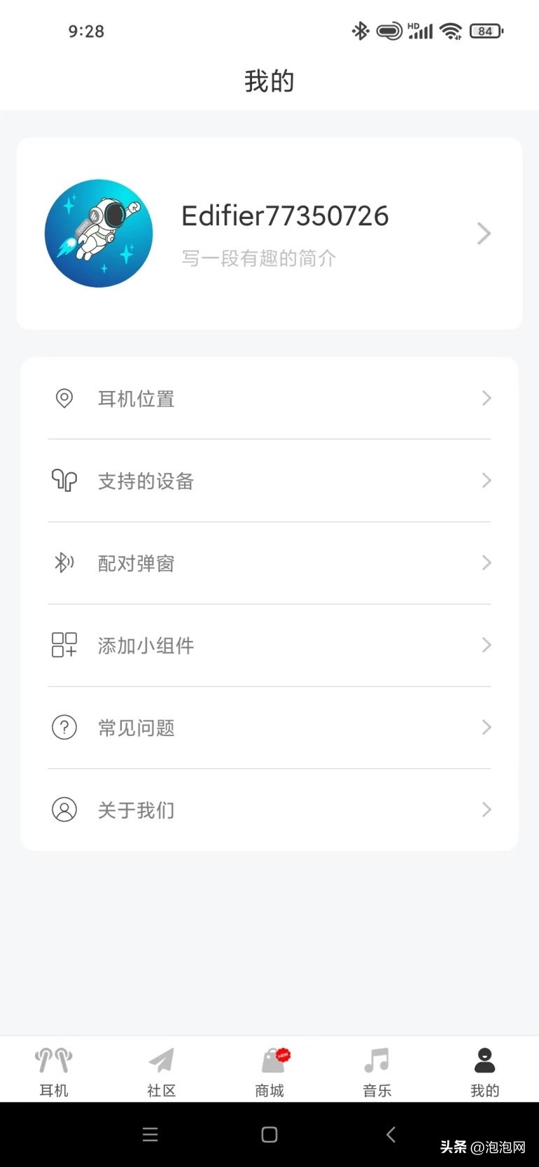 99元真无线耳机推荐,漫步者x1s耳机测评